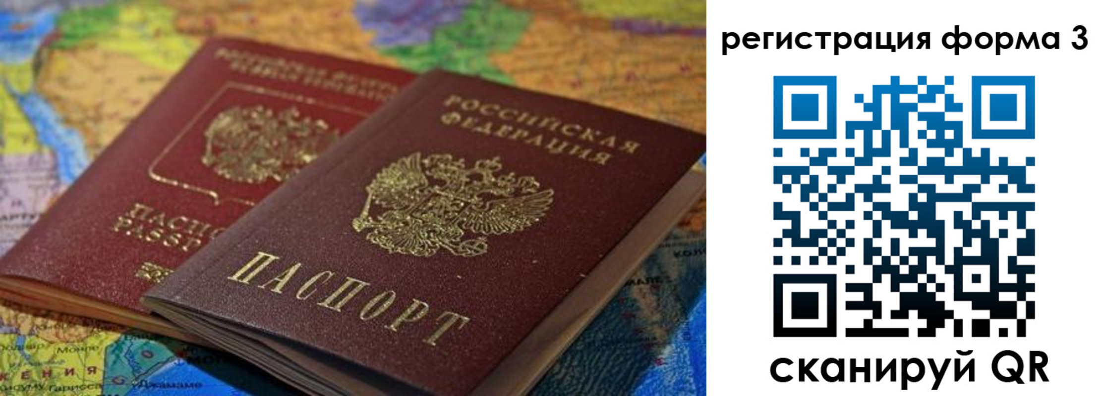 временная регистрация госуслуги в Морозовске