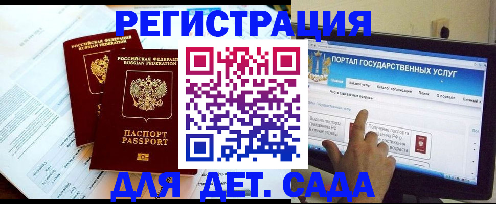 прописка в квартире в Морозовске