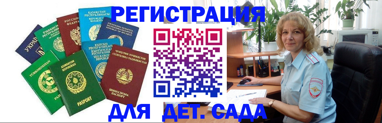 временная регистрация госуслуги в Морозовске